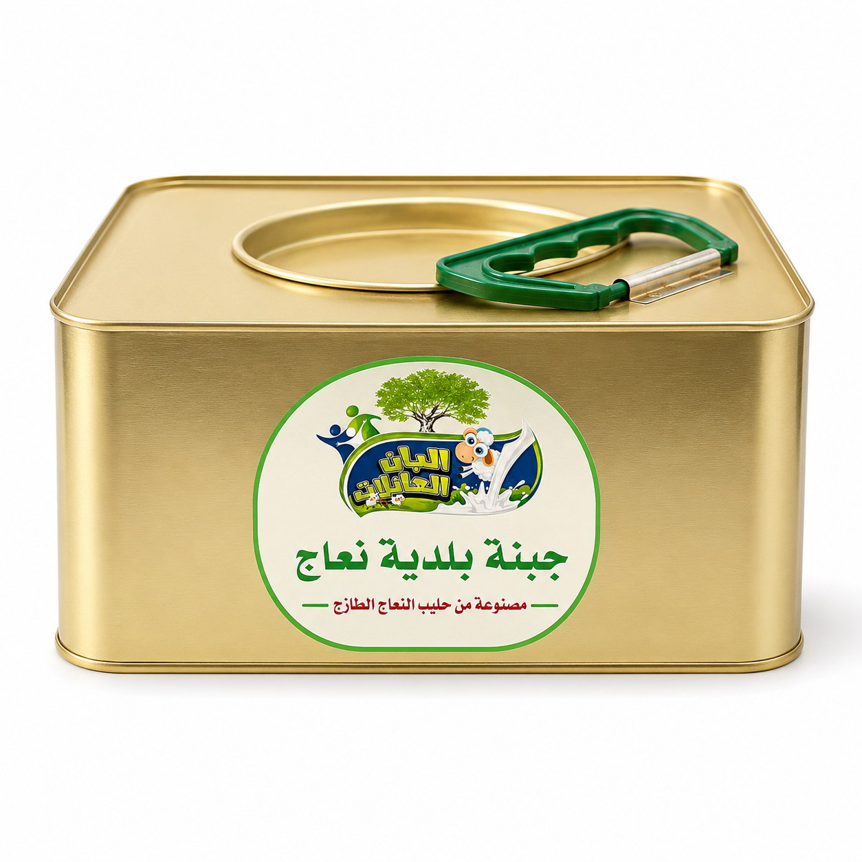 تنكة جبنة بلدية نعاج – 2 كيلو